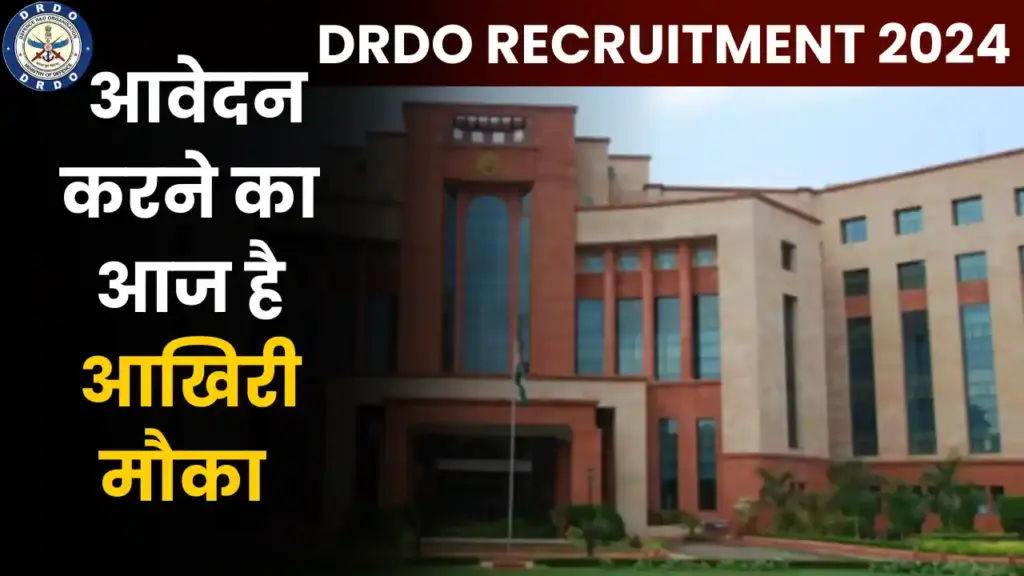 DRDO Recruitment 2024