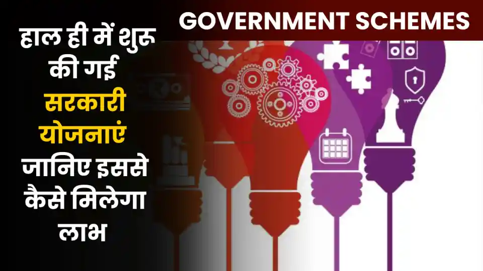 Government Schemes